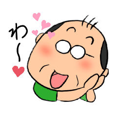 [LINEスタンプ] 父さん「むつみ家2」