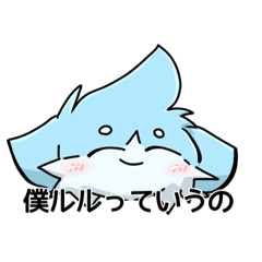 [LINEスタンプ] ルルくん☘