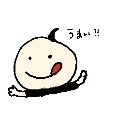 [LINEスタンプ] ゆるーーく生きる！まこ丸くんの日常