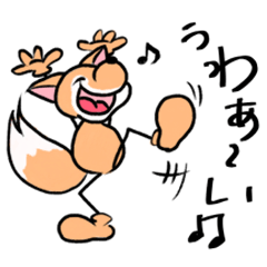 [LINEスタンプ] コミカルぎつねの感情表現