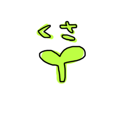 [LINEスタンプ] The☆適当すたんぷ