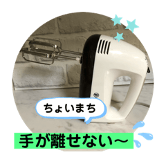 [LINEスタンプ] 夢猫4スイーツ