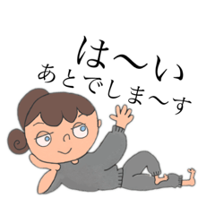 [LINEスタンプ] テキトー女子の日常 part.1