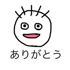[LINEスタンプ] 可愛いまー坊。
