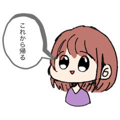 [LINEスタンプ] こりさ スタンプ