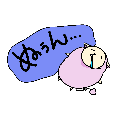 [LINEスタンプ] 毎日ひつじ。