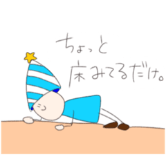 [LINEスタンプ] ちょっと土見てるだけ。