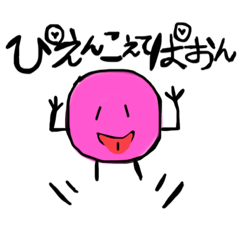 [LINEスタンプ] まるの人