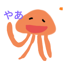 [LINEスタンプ] かわいいうちゅうじん