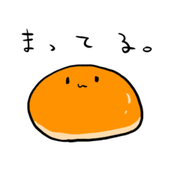 [LINEスタンプ] パンと一緒。