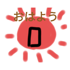 [LINEスタンプ] わっさんの返事スタンプ