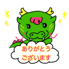 [LINEスタンプ] たつ子のスタンプ 001