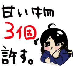 [LINEスタンプ] リラックスな嫁