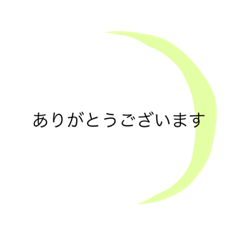 [LINEスタンプ] あいさつ〜淡い色に乗せて〜