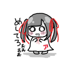 [LINEスタンプ] はるるさんスタンプ