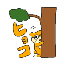 [LINEスタンプ] ウソカワくん