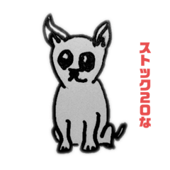 [LINEスタンプ] 実用性抜群 しょーじのスタンプ①