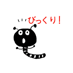 [LINEスタンプ] お茶目なミミズ
