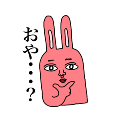 [LINEスタンプ] シュールうさぎさん