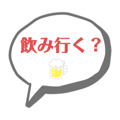 [LINEスタンプ] あんきーの口癖2