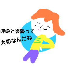 [LINEスタンプ] たいせつなんだね