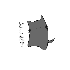 [LINEスタンプ] 少年とくろいやつ