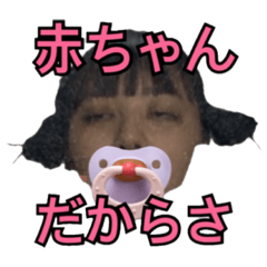 [LINEスタンプ] オレのマブダチ大量生産