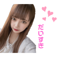 [LINEスタンプ] ネイナ♡♡