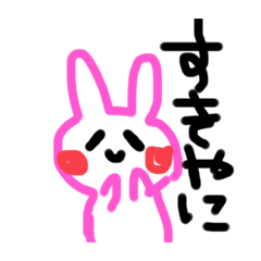 [LINEスタンプ] 世界で自分が一番可愛いうさぎ3 ～方言編～