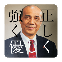 [LINEスタンプ] 若葉の仲間達