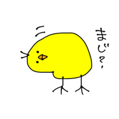 [LINEスタンプ] ひよ太郎