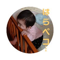[LINEスタンプ] のどかのスタンプ✨6