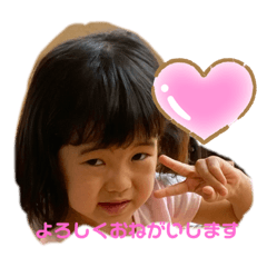 [LINEスタンプ] りんたろみおスタンプ2
