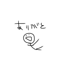 [LINEスタンプ] そこらにいるひと。