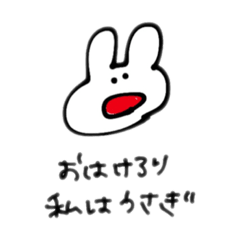 [LINEスタンプ] うさぎとその他