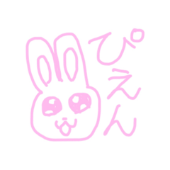 [LINEスタンプ] わしの動物園 1