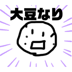 [LINEスタンプ] ナムルスタンプX