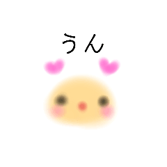 [LINEスタンプ] ふはぁみー