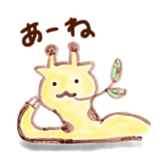 [LINEスタンプ] きりんセンパイと仲間たち