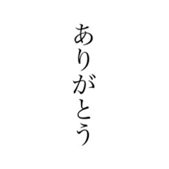 [LINEスタンプ] 挨拶スタンプ15