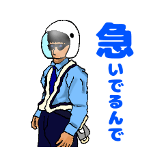 [LINEスタンプ] はたらく人たち