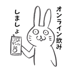 [LINEスタンプ] 宅飲み・オンライン・リモート飲みスタンプ