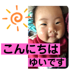 [LINEスタンプ] 結心スタ 日常スタンプ