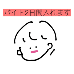 [LINEスタンプ] 工夫のない四角の中の前髪おなじ女の子
