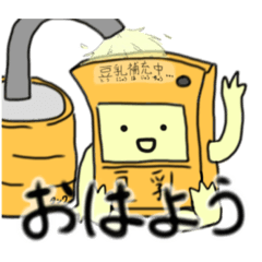 [LINEスタンプ] 豆乳スタンプ