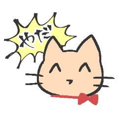 [LINEスタンプ] 語気つよめのネコ