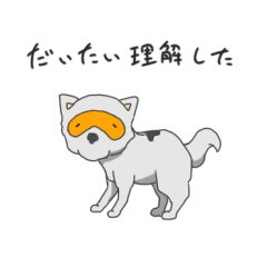 [LINEスタンプ] めがねいぬ2