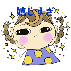 [LINEスタンプ] 手書き風シュールな女の子2