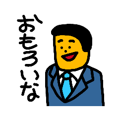 [LINEスタンプ] ぜひ毎日使っていただきたいスタンプ1