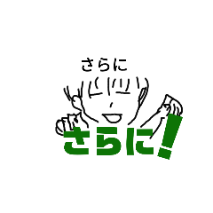 [LINEスタンプ] 日本語の面白い台詞